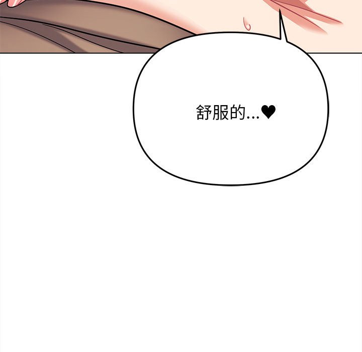 [Manhwa] College life begins with clubs Campus, female student, big breasts#[151P]-59