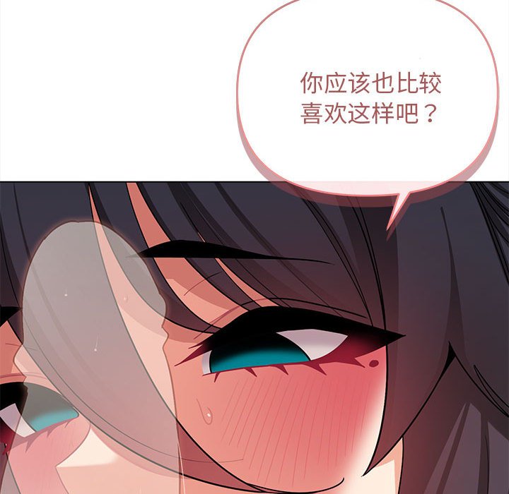 [Manhwa] College life begins with clubs Campus, female student, big breasts#[151P]-72