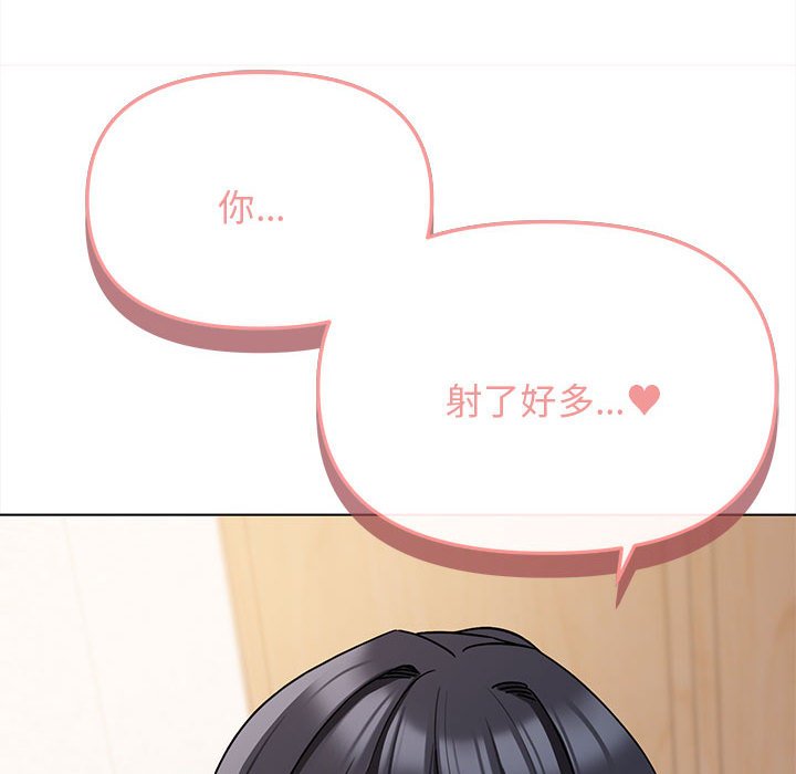 [Manhwa] College life begins with clubs Campus, female student, big breasts#[151P]-87