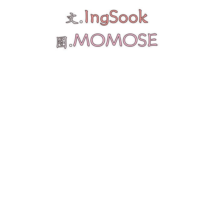[Manhwa] College life begins with clubs Campus, female student, big breasts#[151P]-97