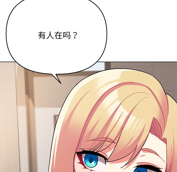 [Manhwa] College life begins with clubs Campus, female student, big breasts#[151P]-99