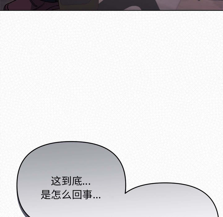 [Manhwa] College life begins with clubs Campus, female student, big breasts#[163P]-10