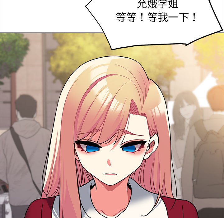 [Manhwa] College life begins with clubs Campus, female student, big breasts#[163P]-104