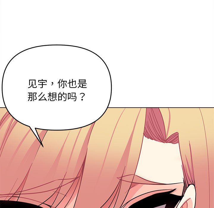 [Manhwa] College life begins with clubs Campus, female student, big breasts#[163P]-108