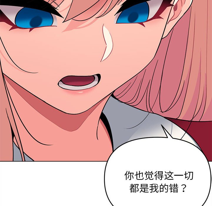 [Manhwa] College life begins with clubs Campus, female student, big breasts#[163P]-109