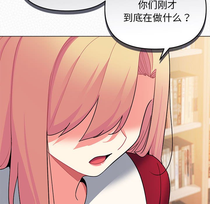 [Manhwa] College life begins with clubs Campus, female student, big breasts#[163P]-11