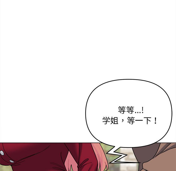 [Manhwa] College life begins with clubs Campus, female student, big breasts#[163P]-114