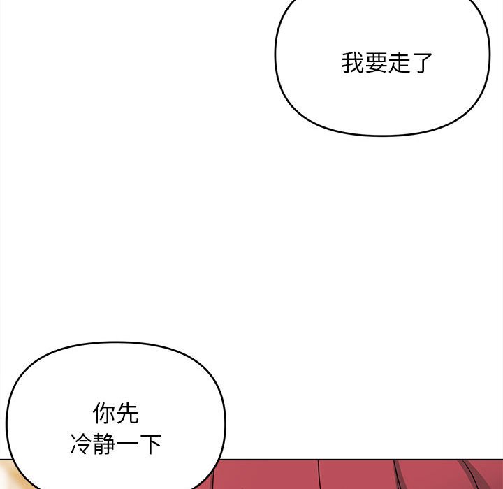 [Manhwa] College life begins with clubs Campus, female student, big breasts#[163P]-118