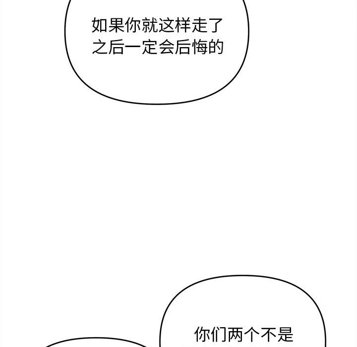 [Manhwa] College life begins with clubs Campus, female student, big breasts#[163P]-120