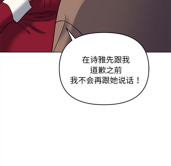 [Manhwa] College life begins with clubs Campus, female student, big breasts#[163P]-126