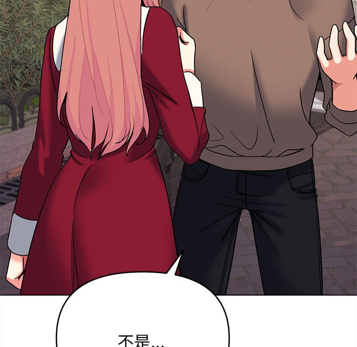 [Manhwa] College life begins with clubs Campus, female student, big breasts#[163P]-130
