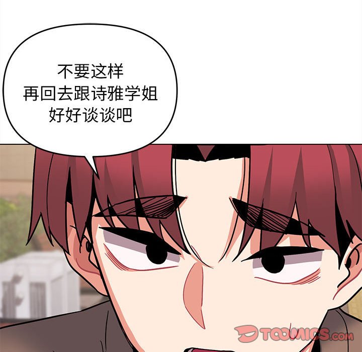 [Manhwa] College life begins with clubs Campus, female student, big breasts#[163P]-133