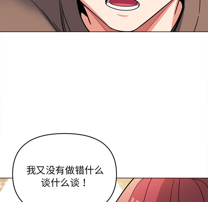 [Manhwa] College life begins with clubs Campus, female student, big breasts#[163P]-134