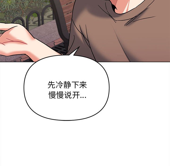 [Manhwa] College life begins with clubs Campus, female student, big breasts#[163P]-138