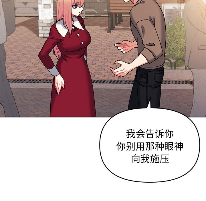 [Manhwa] College life begins with clubs Campus, female student, big breasts#[163P]-146