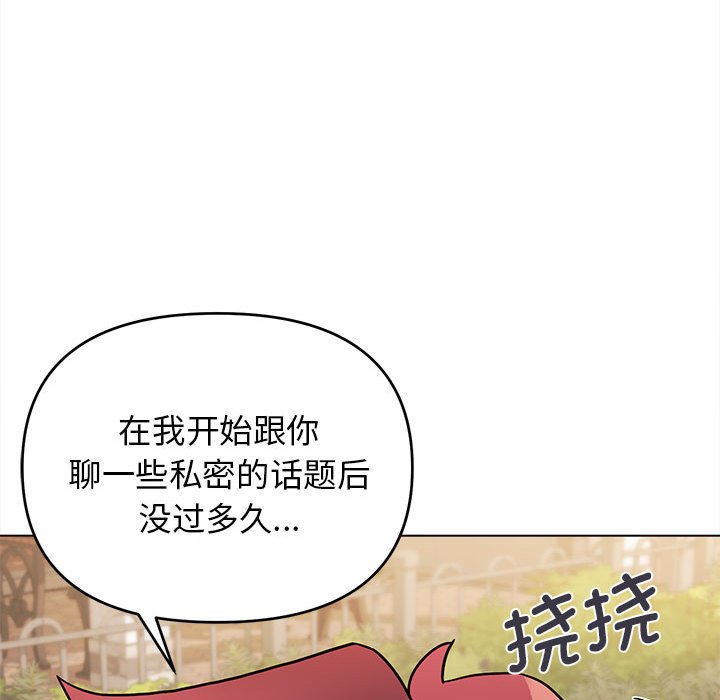 [Manhwa] College life begins with clubs Campus, female student, big breasts#[163P]-147
