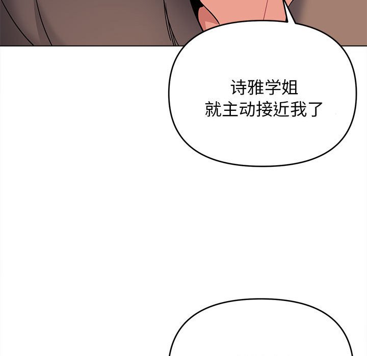 [Manhwa] College life begins with clubs Campus, female student, big breasts#[163P]-149