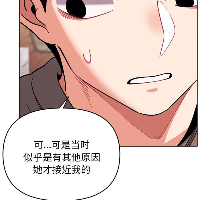 [Manhwa] College life begins with clubs Campus, female student, big breasts#[163P]-152