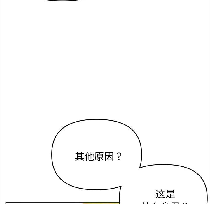 [Manhwa] College life begins with clubs Campus, female student, big breasts#[163P]-153
