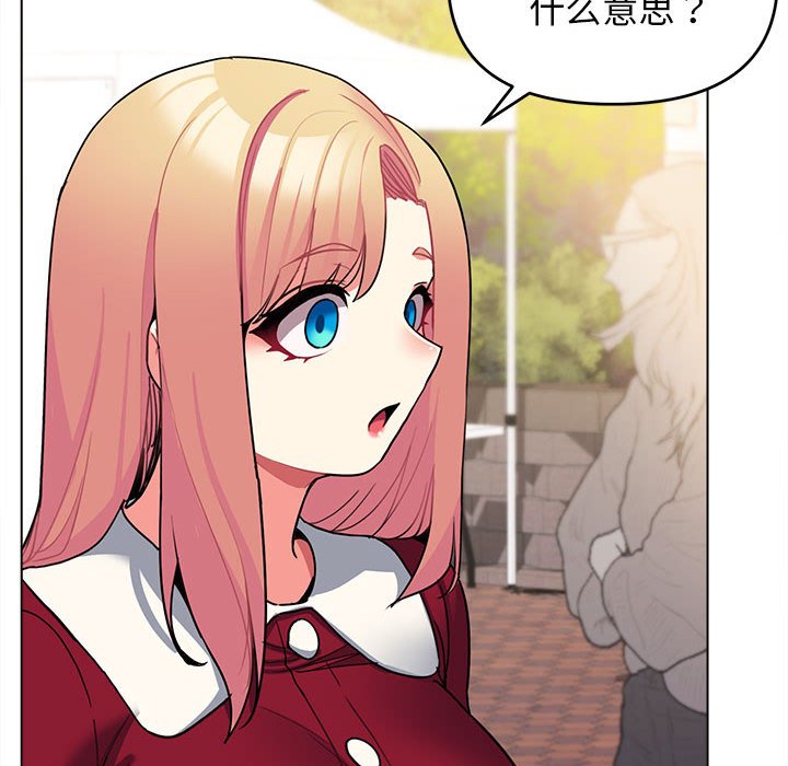 [Manhwa] College life begins with clubs Campus, female student, big breasts#[163P]-154