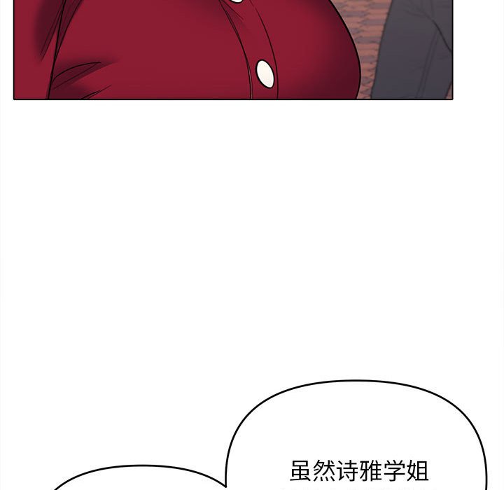 [Manhwa] College life begins with clubs Campus, female student, big breasts#[163P]-155