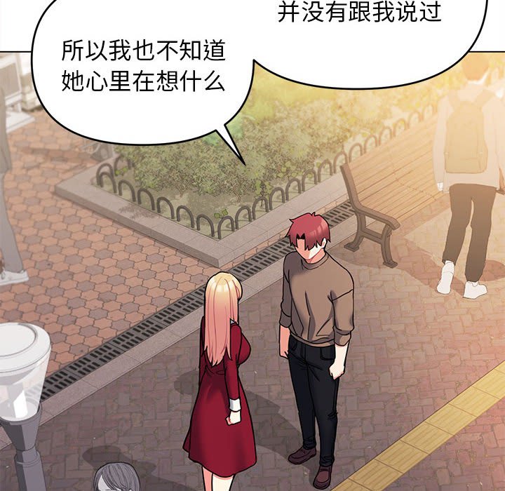 [Manhwa] College life begins with clubs Campus, female student, big breasts#[163P]-156