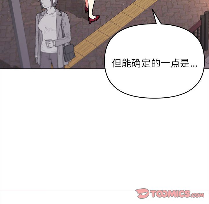 [Manhwa] College life begins with clubs Campus, female student, big breasts#[163P]-157