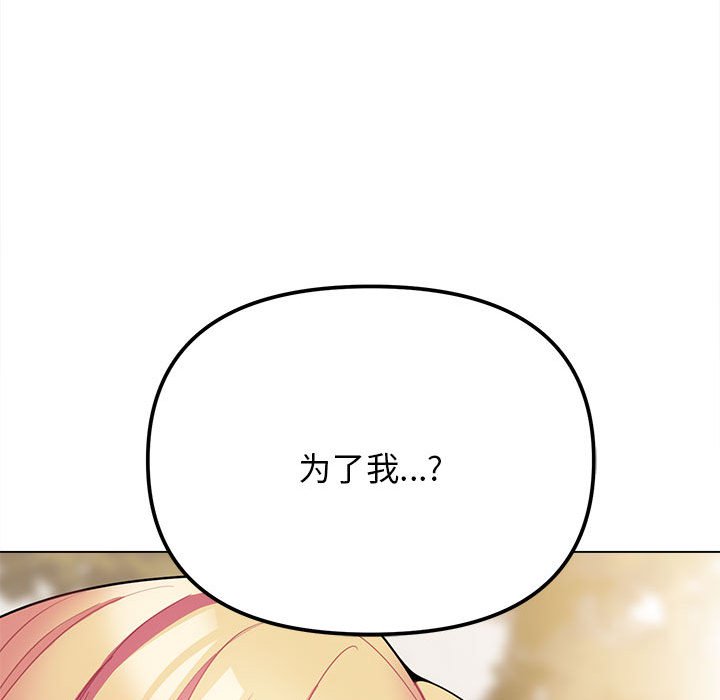 [Manhwa] College life begins with clubs Campus, female student, big breasts#[163P]-160