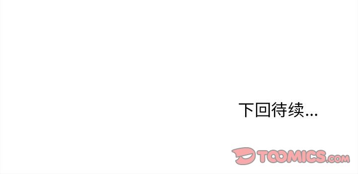 [Manhwa] College life begins with clubs Campus, female student, big breasts#[163P]-163