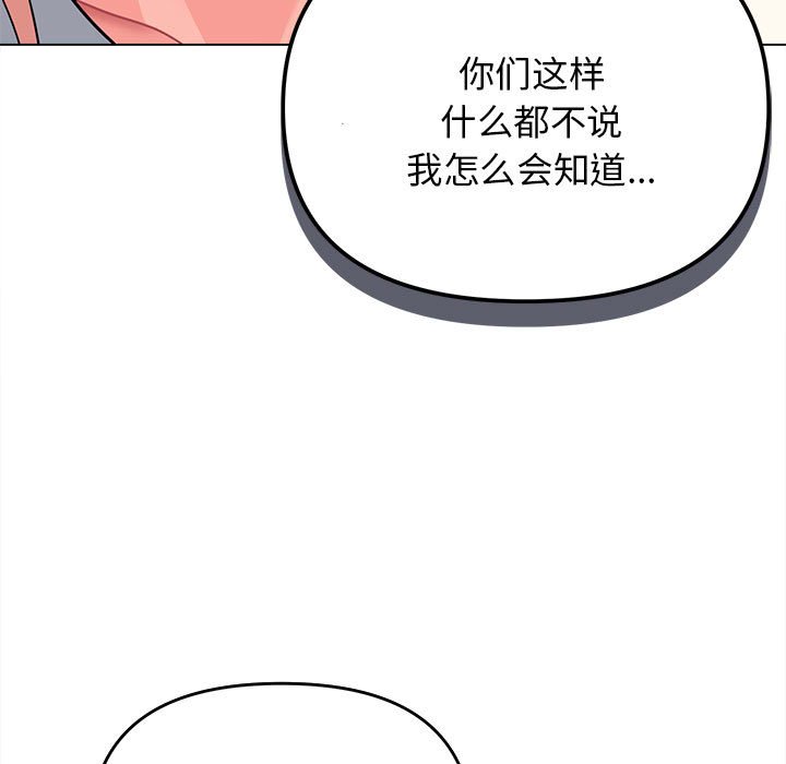 [Manhwa] College life begins with clubs Campus, female student, big breasts#[163P]-17