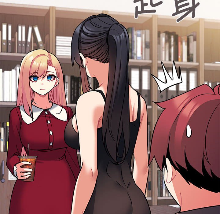 [Manhwa] College life begins with clubs Campus, female student, big breasts#[163P]-20