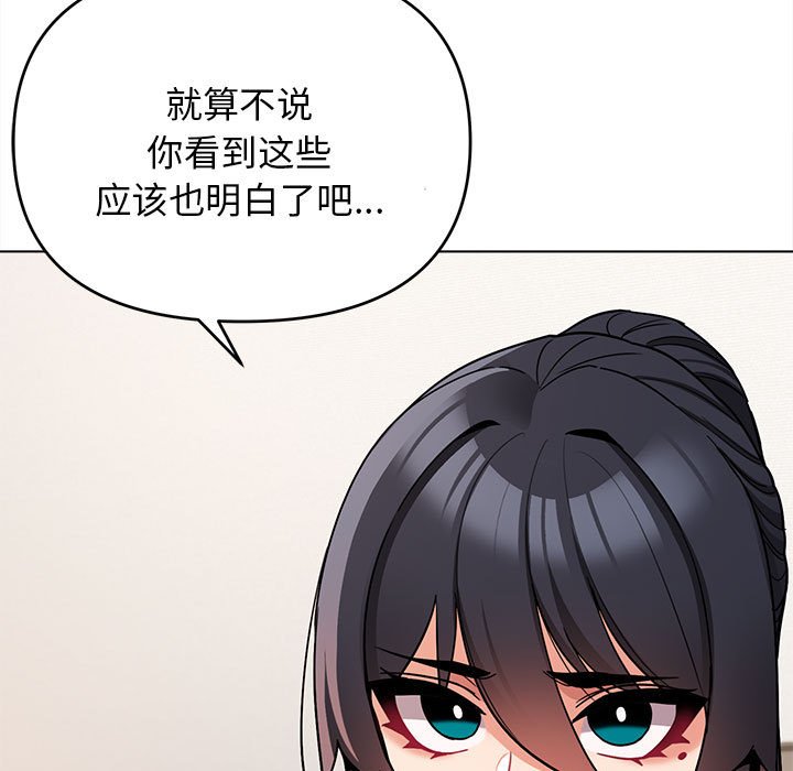 [Manhwa] College life begins with clubs Campus, female student, big breasts#[163P]-22