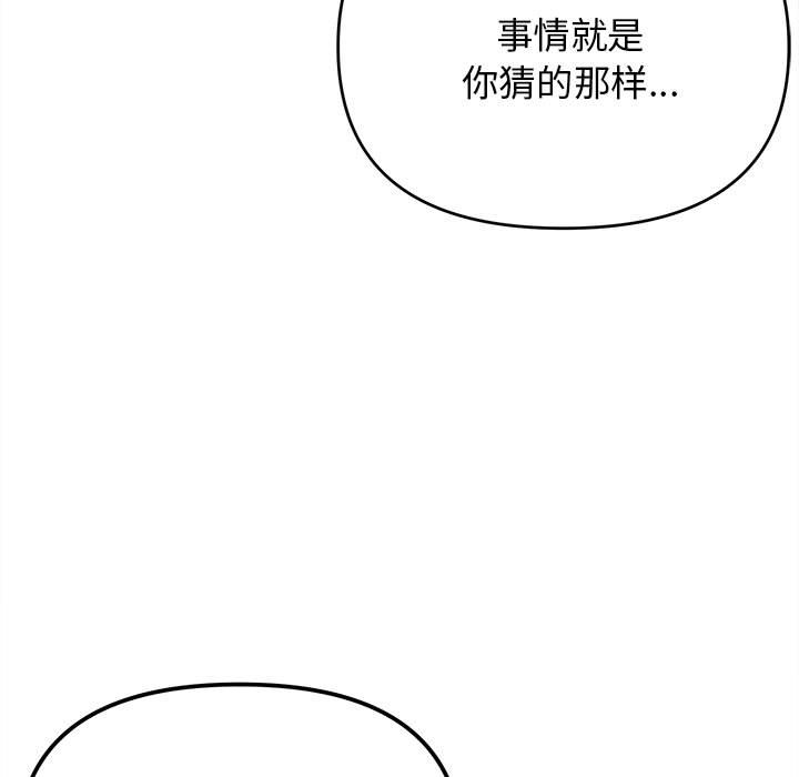 [Manhwa] College life begins with clubs Campus, female student, big breasts#[163P]-24