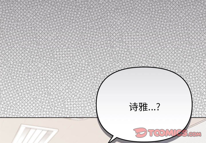 [Manhwa] College life begins with clubs Campus, female student, big breasts#[163P]-3
