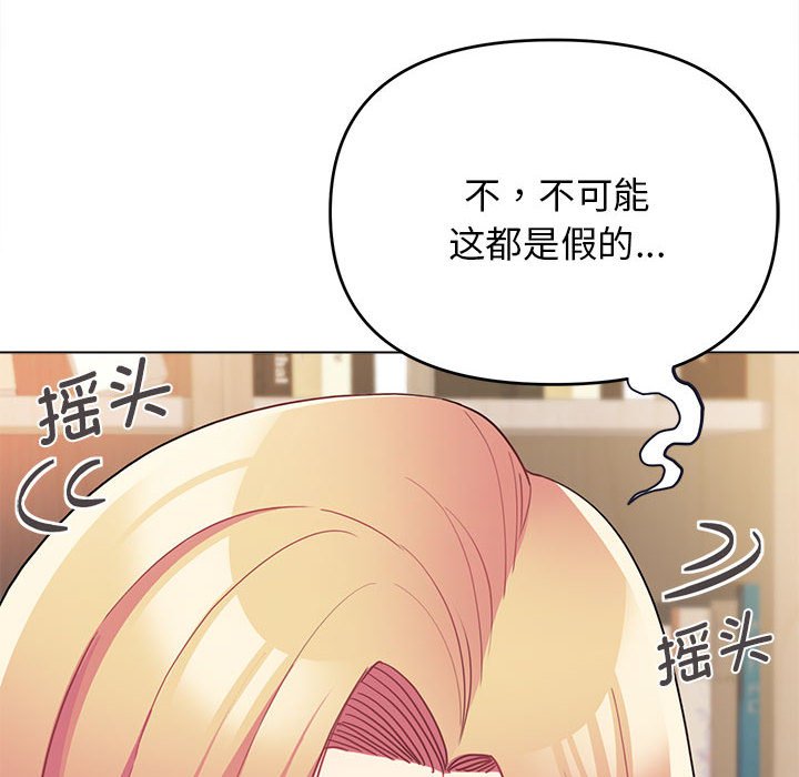 [Manhwa] College life begins with clubs Campus, female student, big breasts#[163P]-32