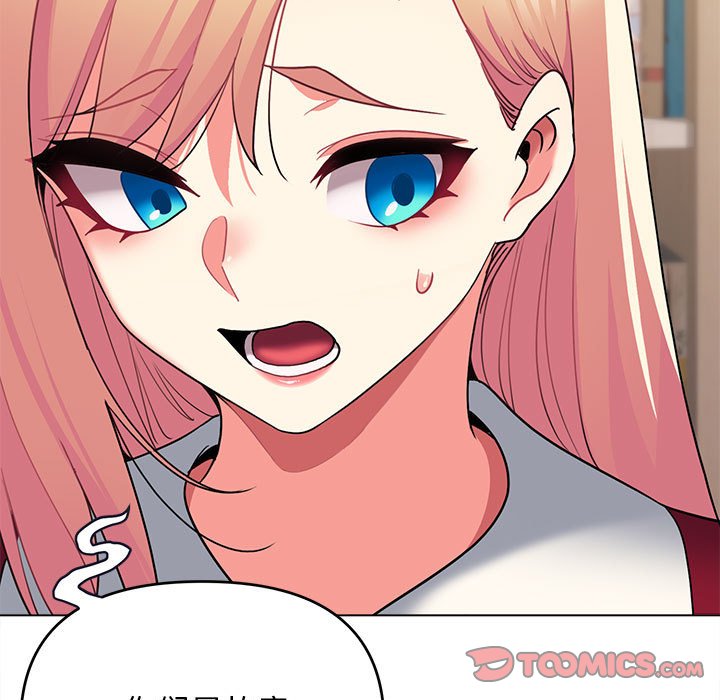 [Manhwa] College life begins with clubs Campus, female student, big breasts#[163P]-33