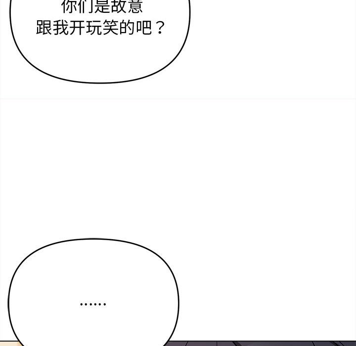 [Manhwa] College life begins with clubs Campus, female student, big breasts#[163P]-34