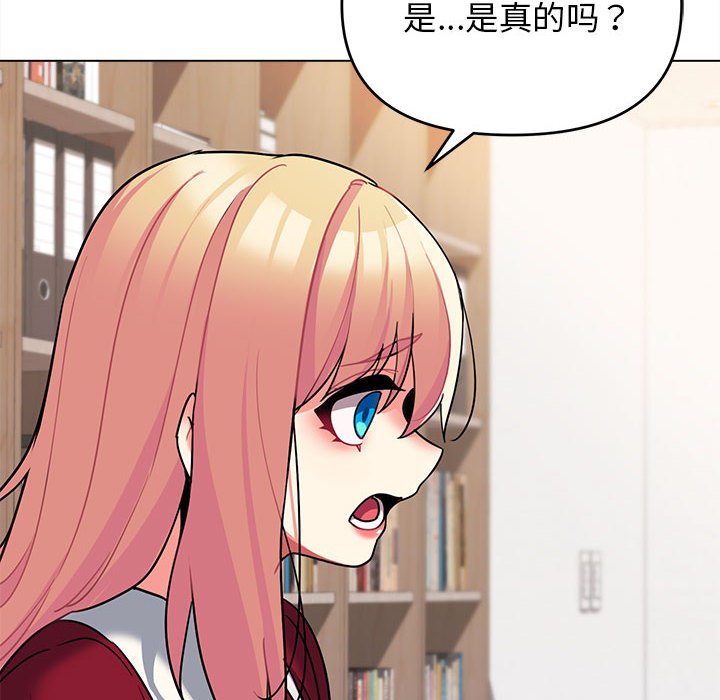 [Manhwa] College life begins with clubs Campus, female student, big breasts#[163P]-37
