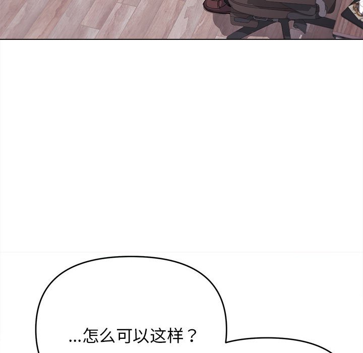 [Manhwa] College life begins with clubs Campus, female student, big breasts#[163P]-40