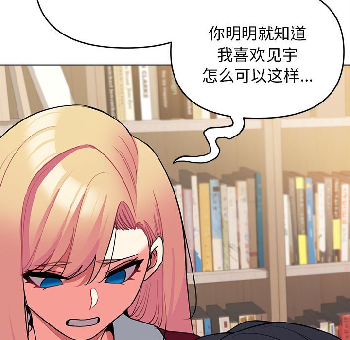 [Manhwa] College life begins with clubs Campus, female student, big breasts#[163P]-41