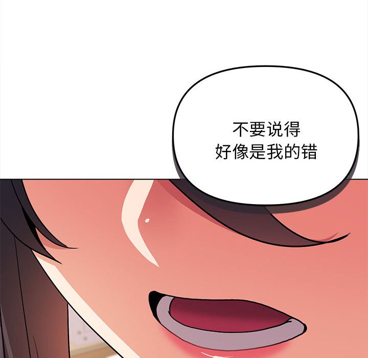 [Manhwa] College life begins with clubs Campus, female student, big breasts#[163P]-44