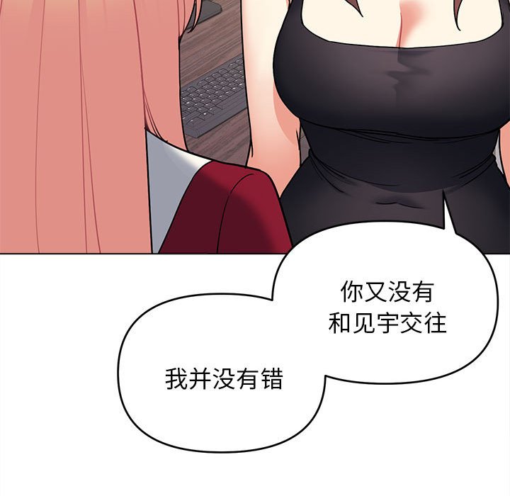 [Manhwa] College life begins with clubs Campus, female student, big breasts#[163P]-47