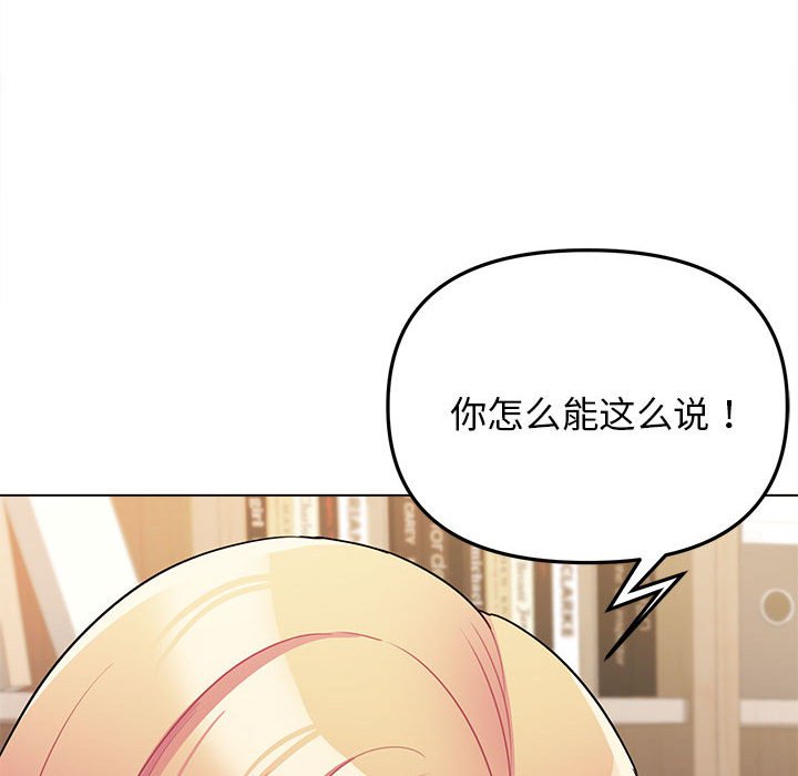 [Manhwa] College life begins with clubs Campus, female student, big breasts#[163P]-48