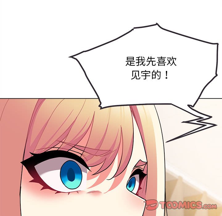 [Manhwa] College life begins with clubs Campus, female student, big breasts#[163P]-51