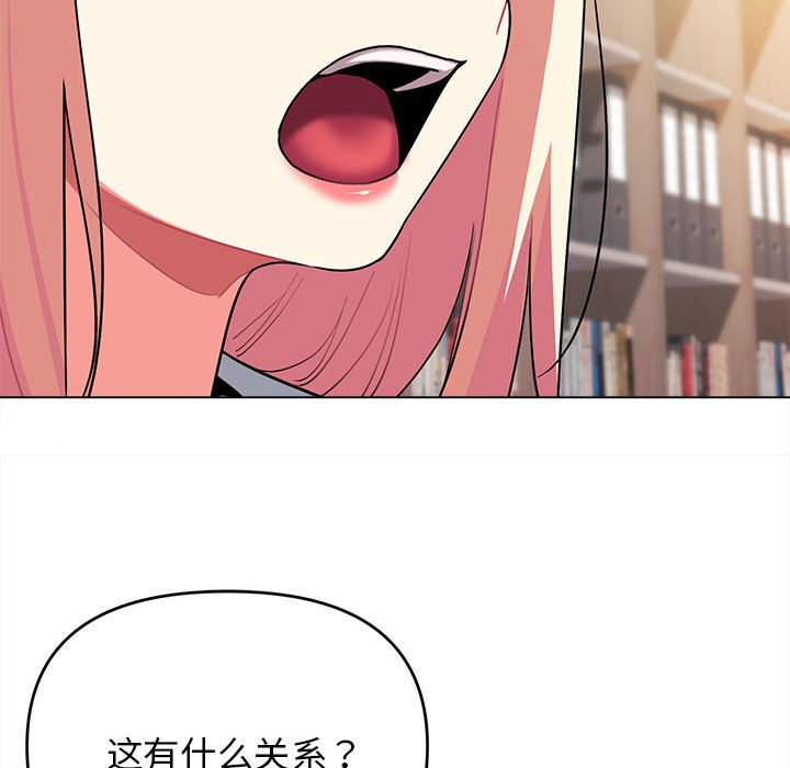 [Manhwa] College life begins with clubs Campus, female student, big breasts#[163P]-52