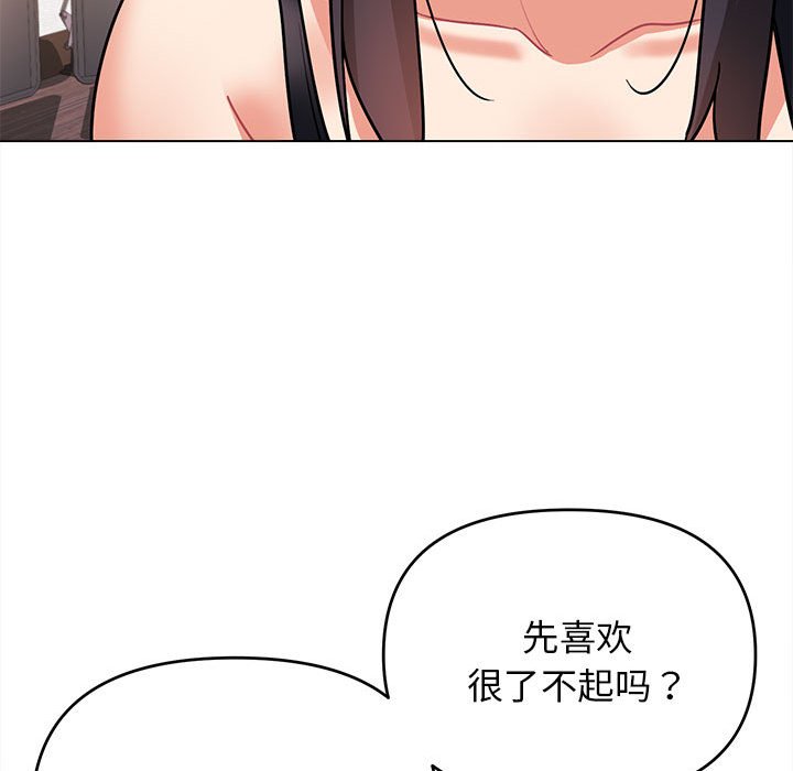 [Manhwa] College life begins with clubs Campus, female student, big breasts#[163P]-54