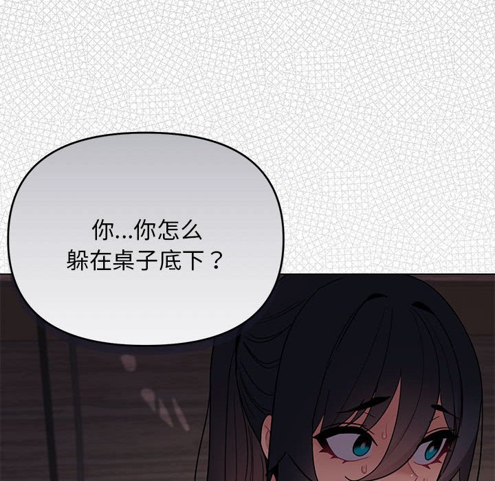 [Manhwa] College life begins with clubs Campus, female student, big breasts#[163P]-6