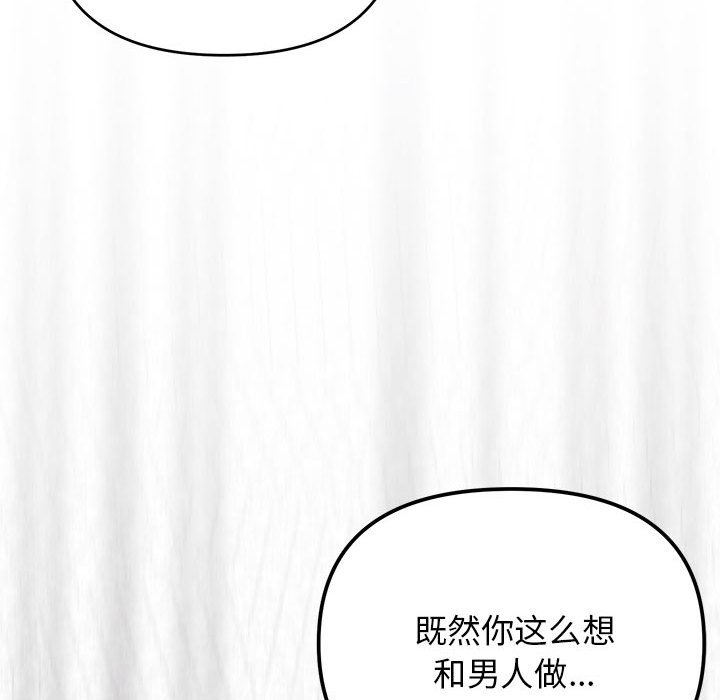 [Manhwa] College life begins with clubs Campus, female student, big breasts#[163P]-62