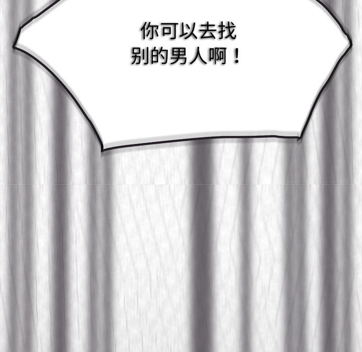 [Manhwa] College life begins with clubs Campus, female student, big breasts#[163P]-65