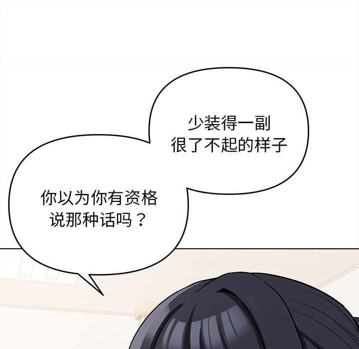 [Manhwa] College life begins with clubs Campus, female student, big breasts#[163P]-73